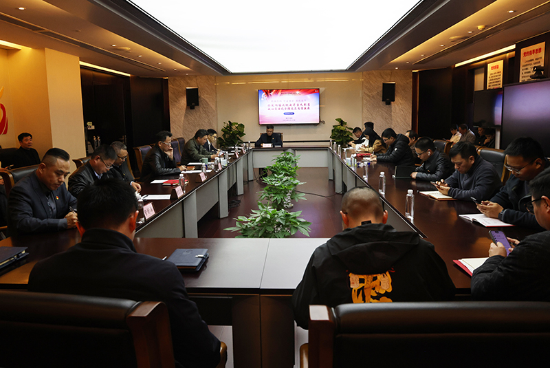 冶金物資開展3月主題黨日活動暨“兩委”換屆動員部署會