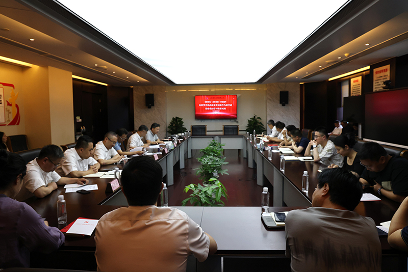 學紀·知紀·明紀·守紀 | 冶金物資開展黨紀學習教育專題黨課