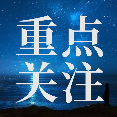 二十屆三中全會(huì)釋放深化國(guó)資國(guó)企改革的7大看點(diǎn)