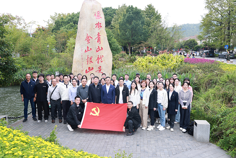 循跡溯源訪青山 學(xué)思踐悟促發(fā)展 | 冶金物資黨委組織開展黨員參觀學(xué)習(xí)活動(dòng)